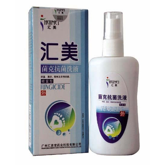 汇美堂菌克-喷剂 手足脚气癣专用 甲中空粉手脚痒水泡脱皮抑菌液